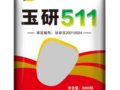 511